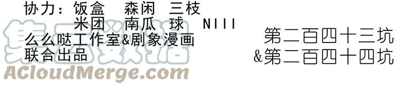 243244 243-244 第2页