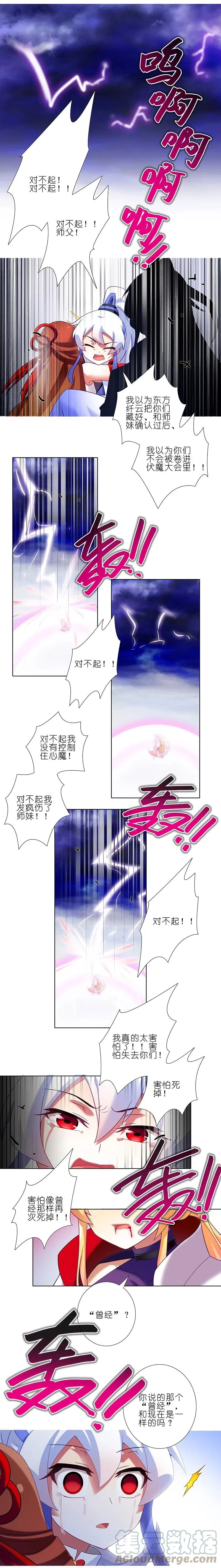 243244 243-244 第3页