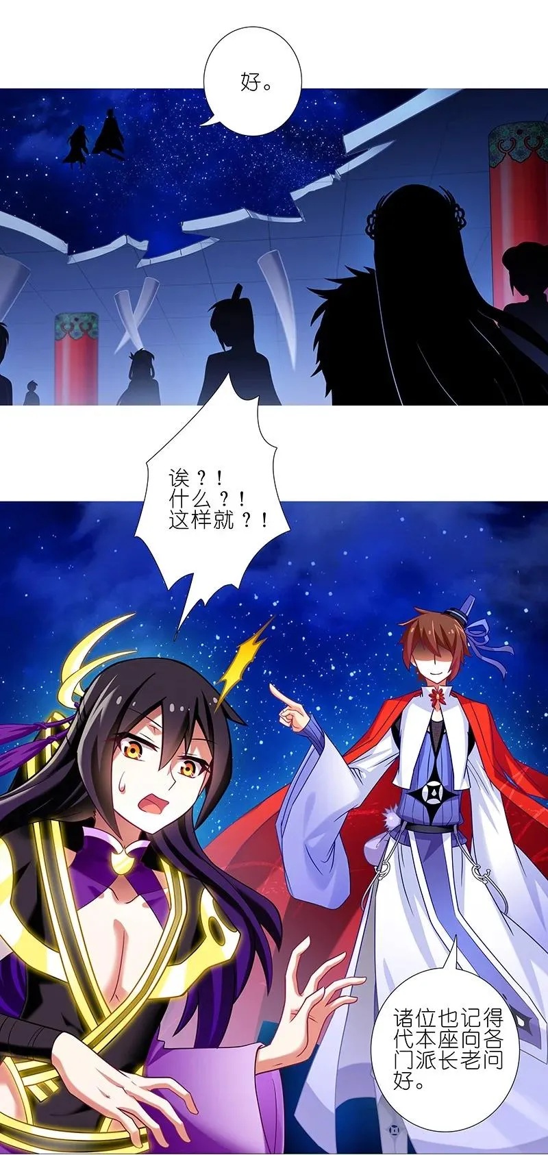 252 第8页