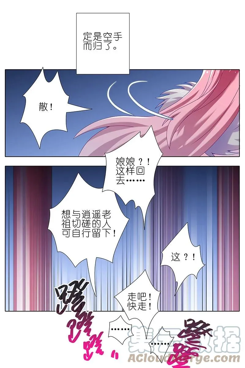 252 第11页