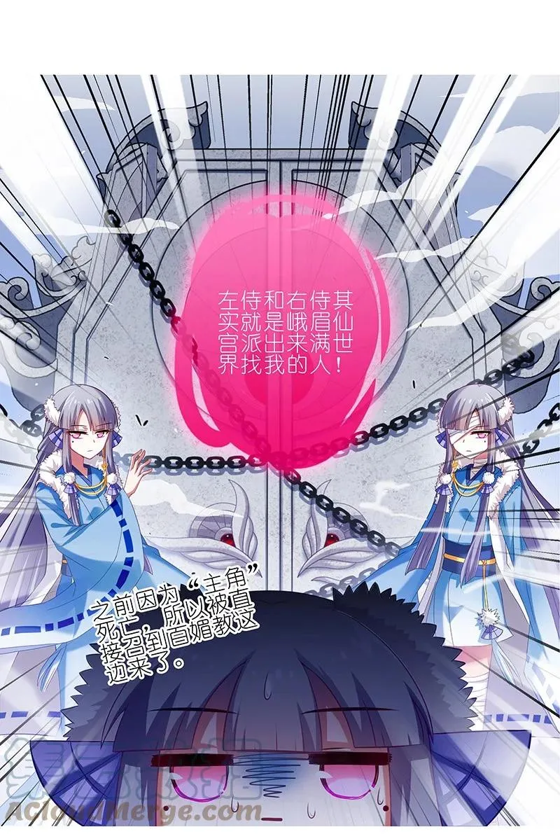 251 第5页