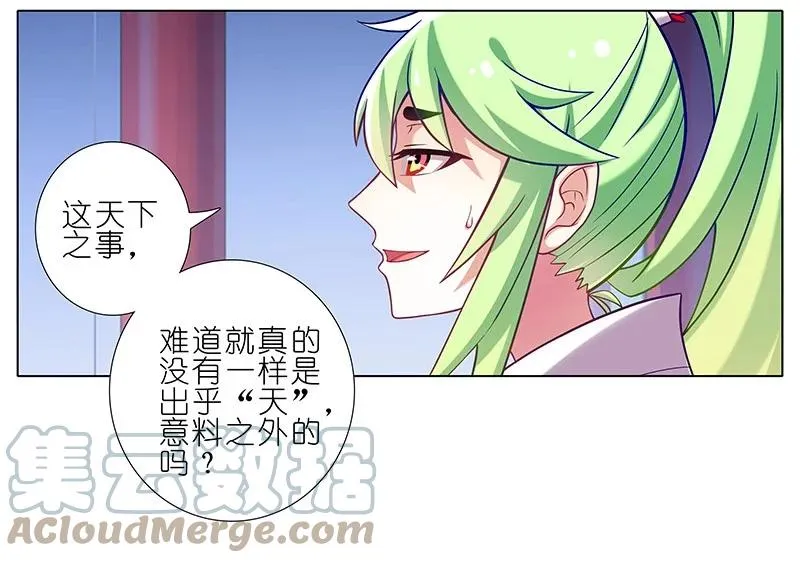 251 第7页