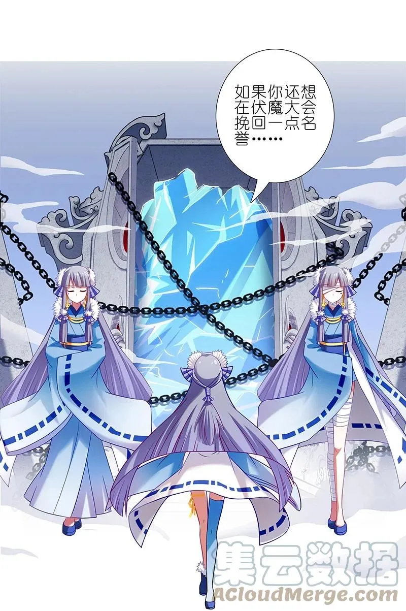 251 第10页