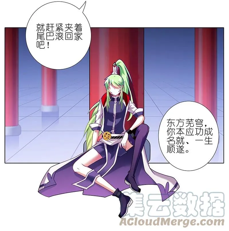 251 第11页