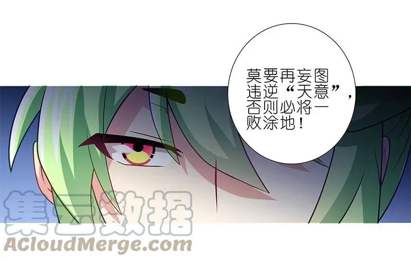 251 第12页