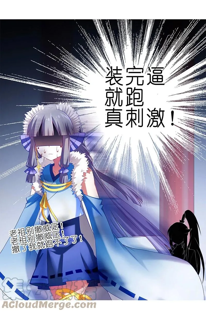 251 第13页