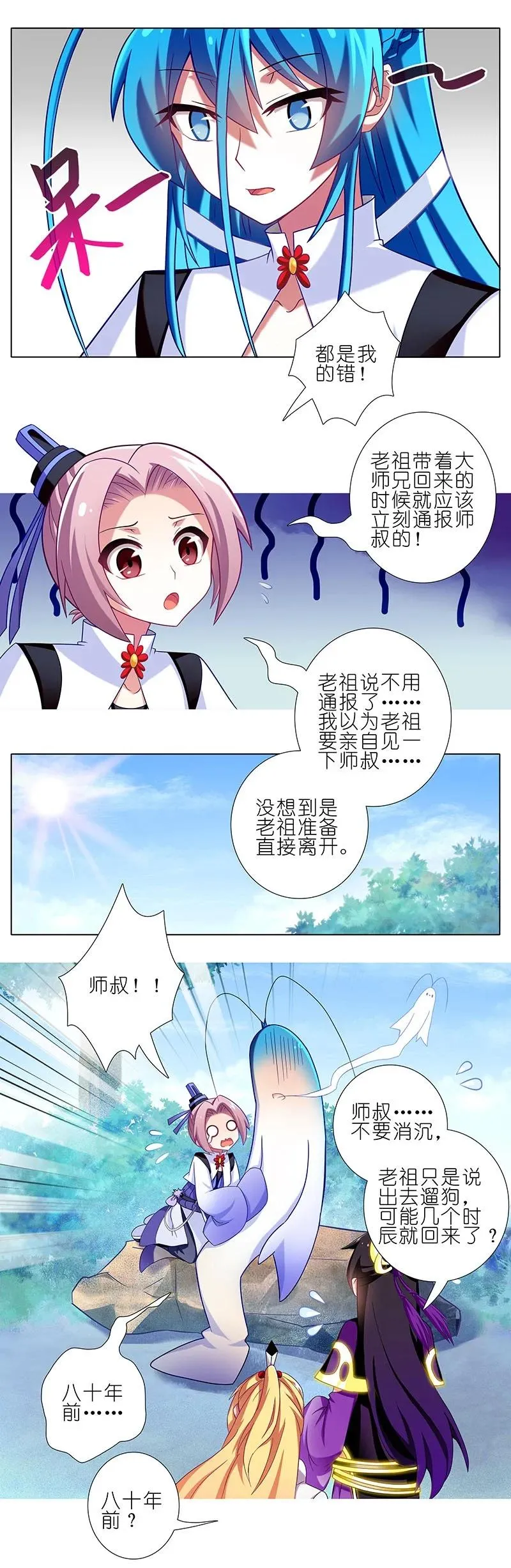 268 第4页