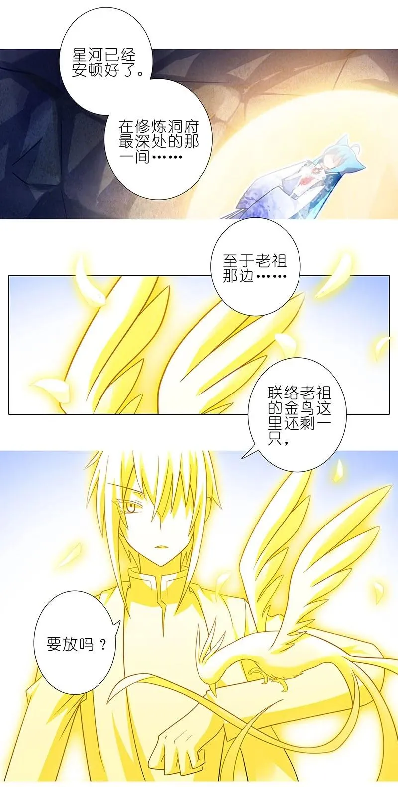 268 第10页