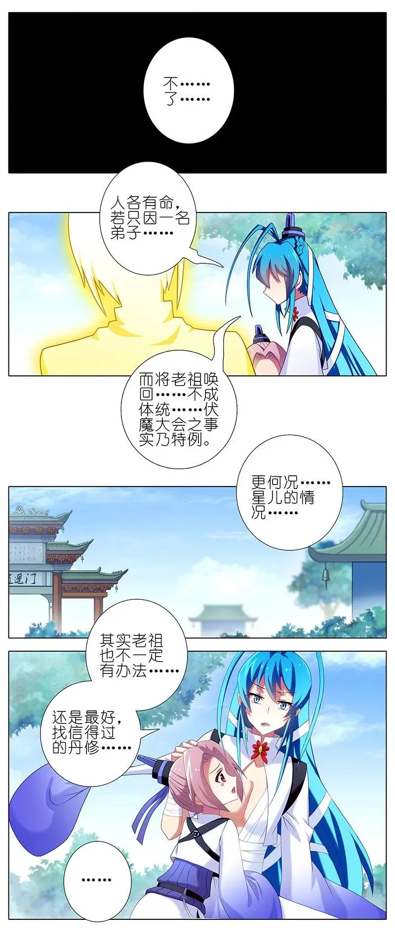 268 第12页