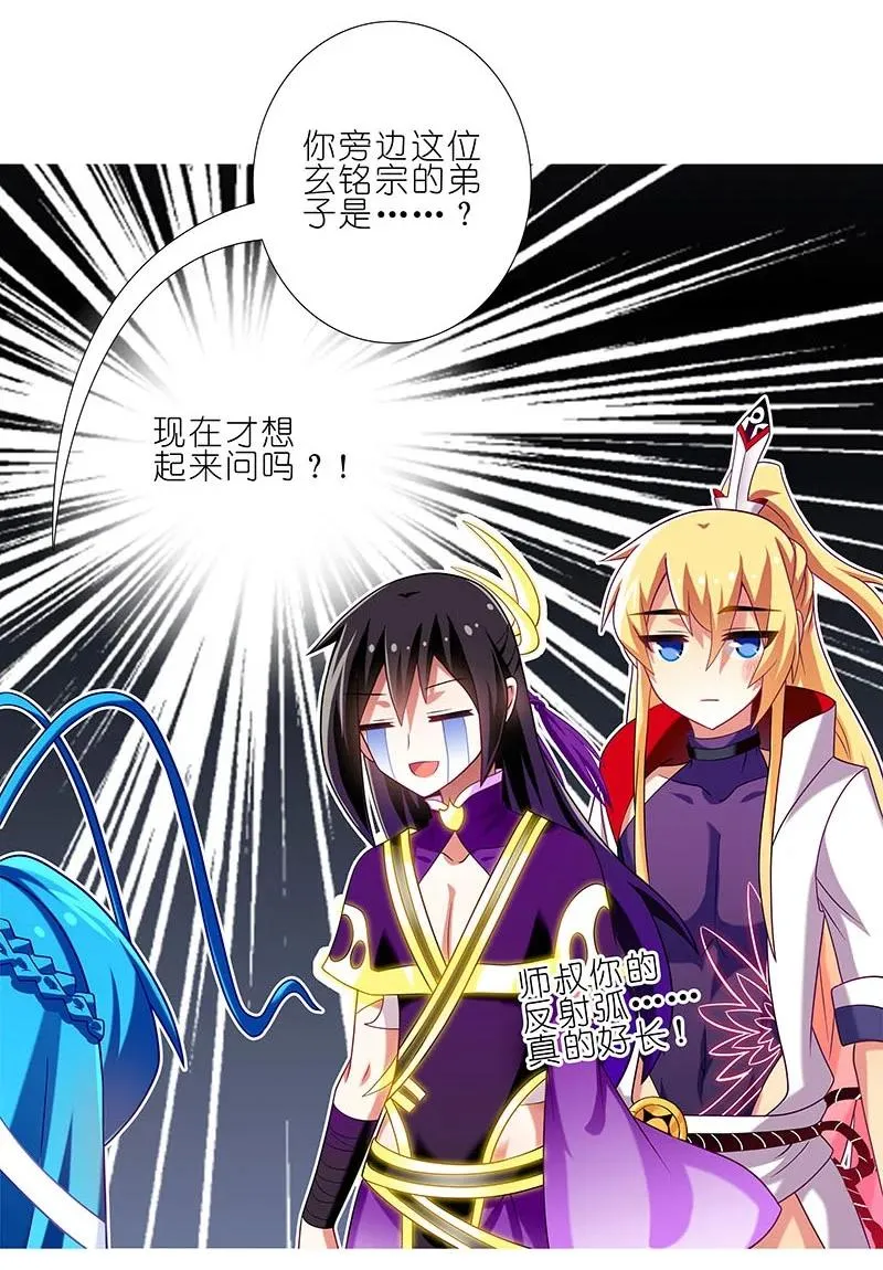268 第18页
