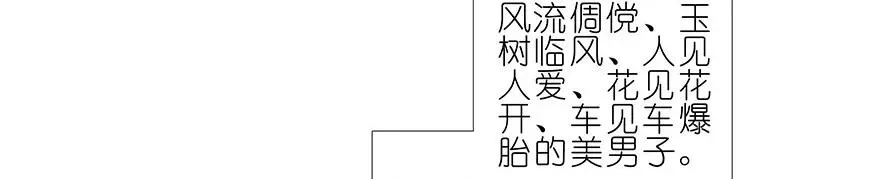 番外21 一周年纪念特别坑 第6页