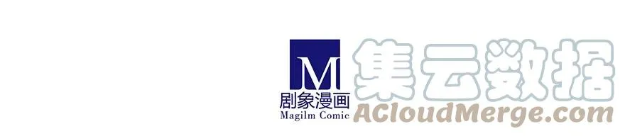 番外21 一周年纪念特别坑 第16页