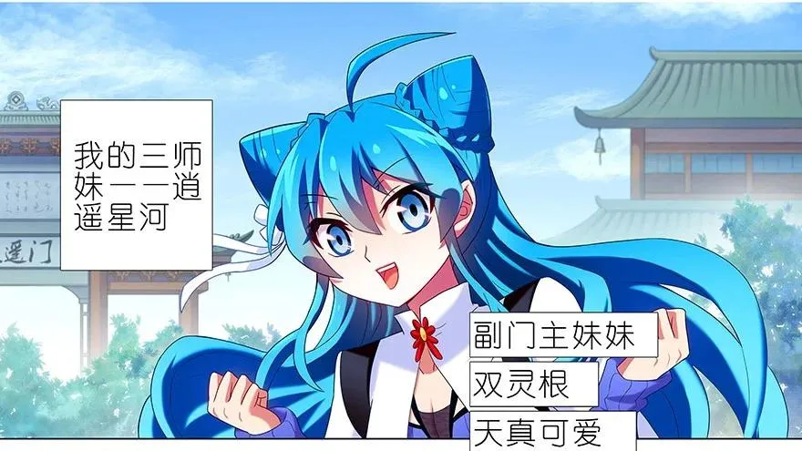 番外21 一周年纪念特别坑 第18页