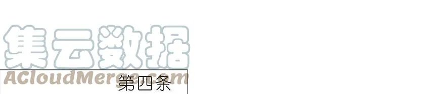 番外21 一周年纪念特别坑 第28页