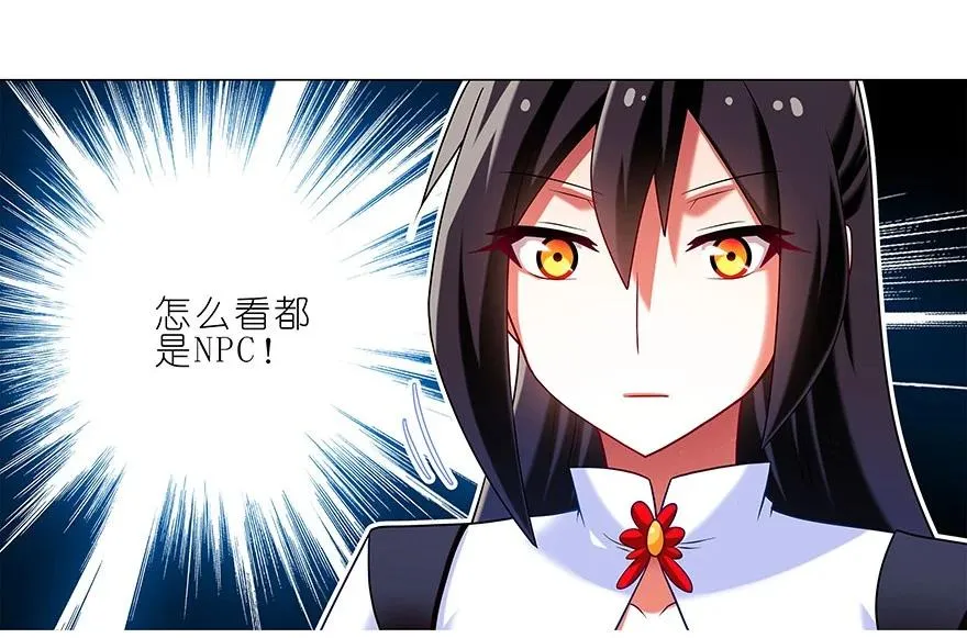 番外21 一周年纪念特别坑 第30页