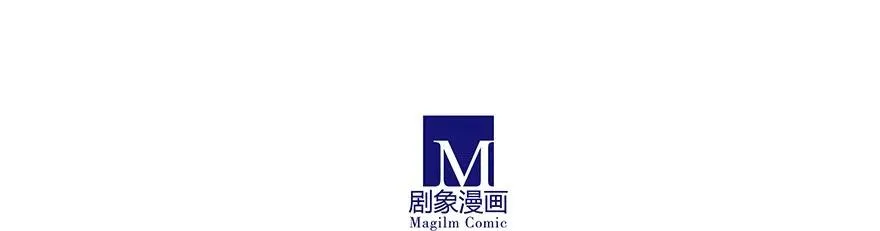 番外21 一周年纪念特别坑 第36页
