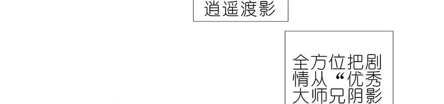 番外21 一周年纪念特别坑 第41页
