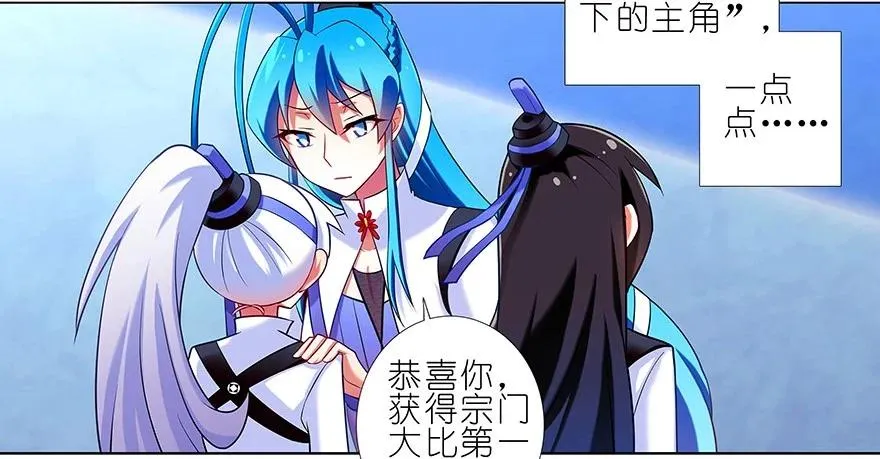 番外21 一周年纪念特别坑 第42页