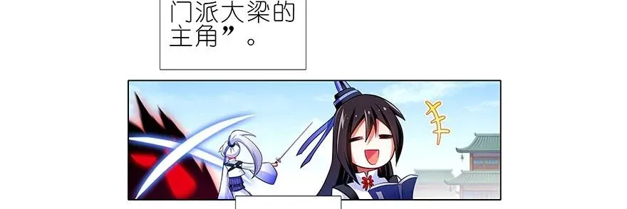 番外21 一周年纪念特别坑 第44页