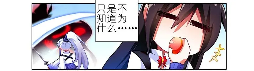 番外21 一周年纪念特别坑 第45页