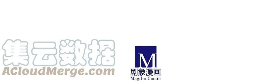 番外21 一周年纪念特别坑 第49页