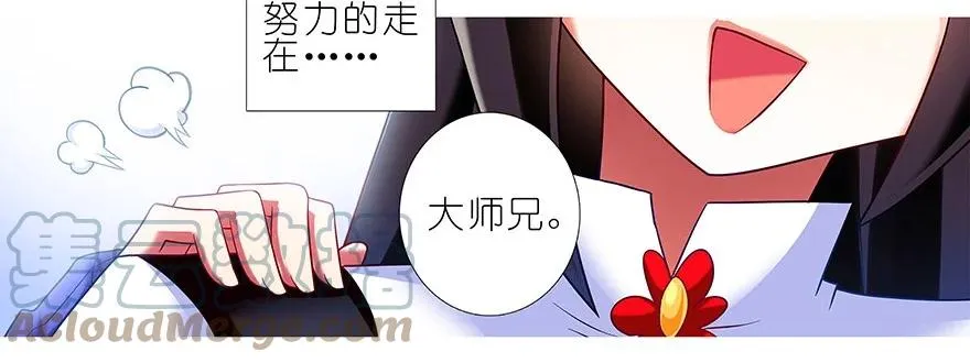 番外21 一周年纪念特别坑 第73页