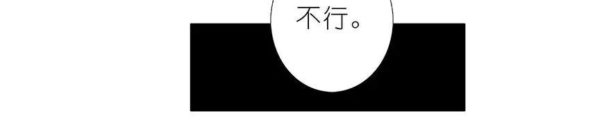 番外21 一周年纪念特别坑 第77页