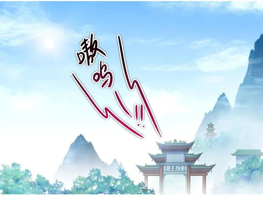 番外21 一周年纪念特别坑 第78页