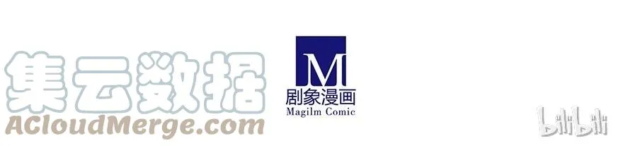 番外21 一周年纪念特别坑 第79页