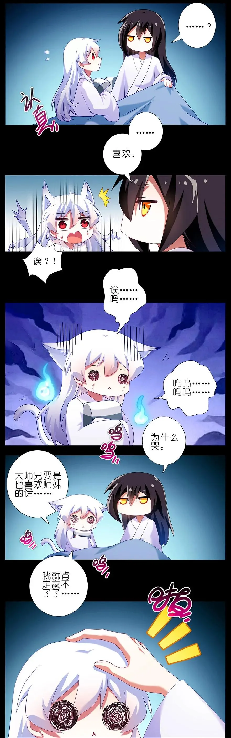 216220 216-220 第5页
