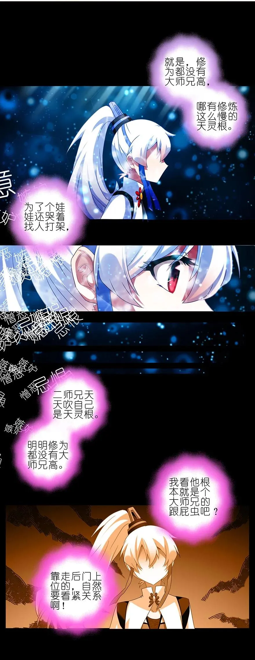 216220 216-220 第12页