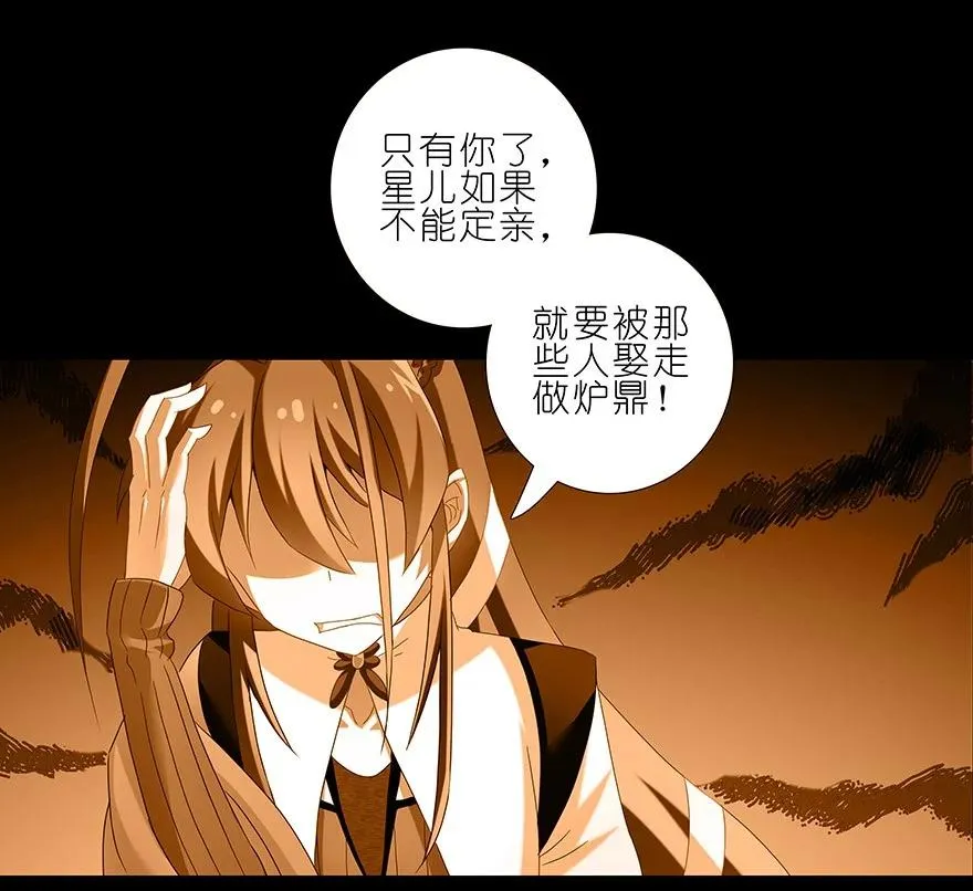 216220 216-220 第14页