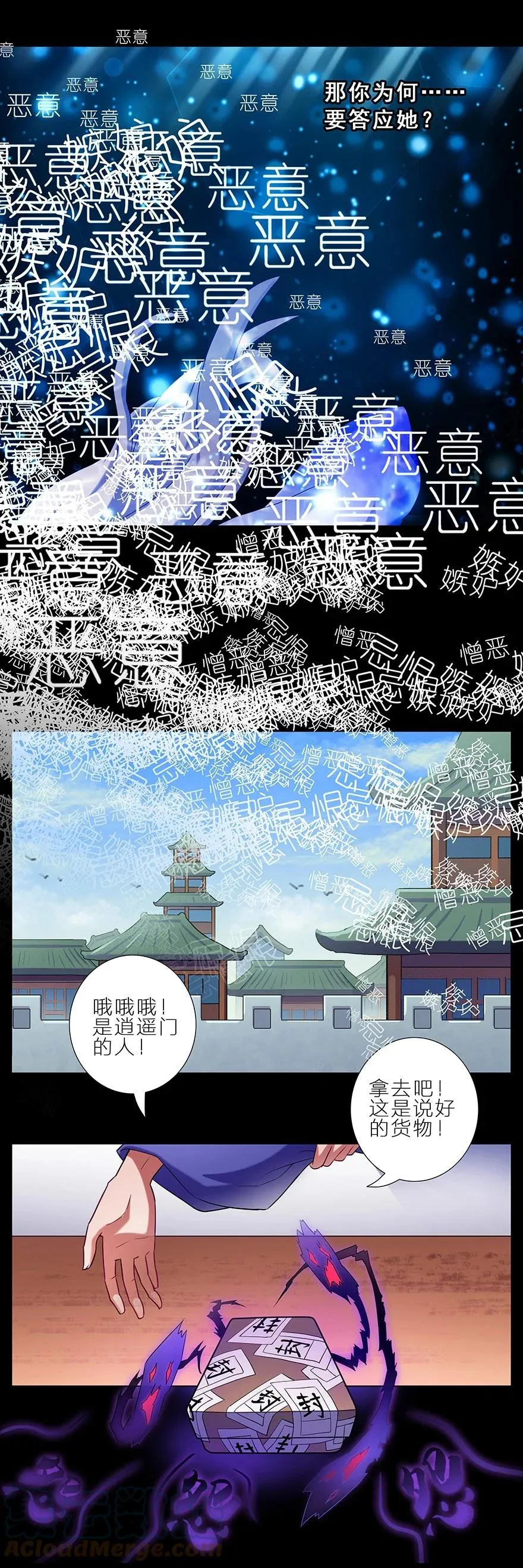 216220 216-220 第19页