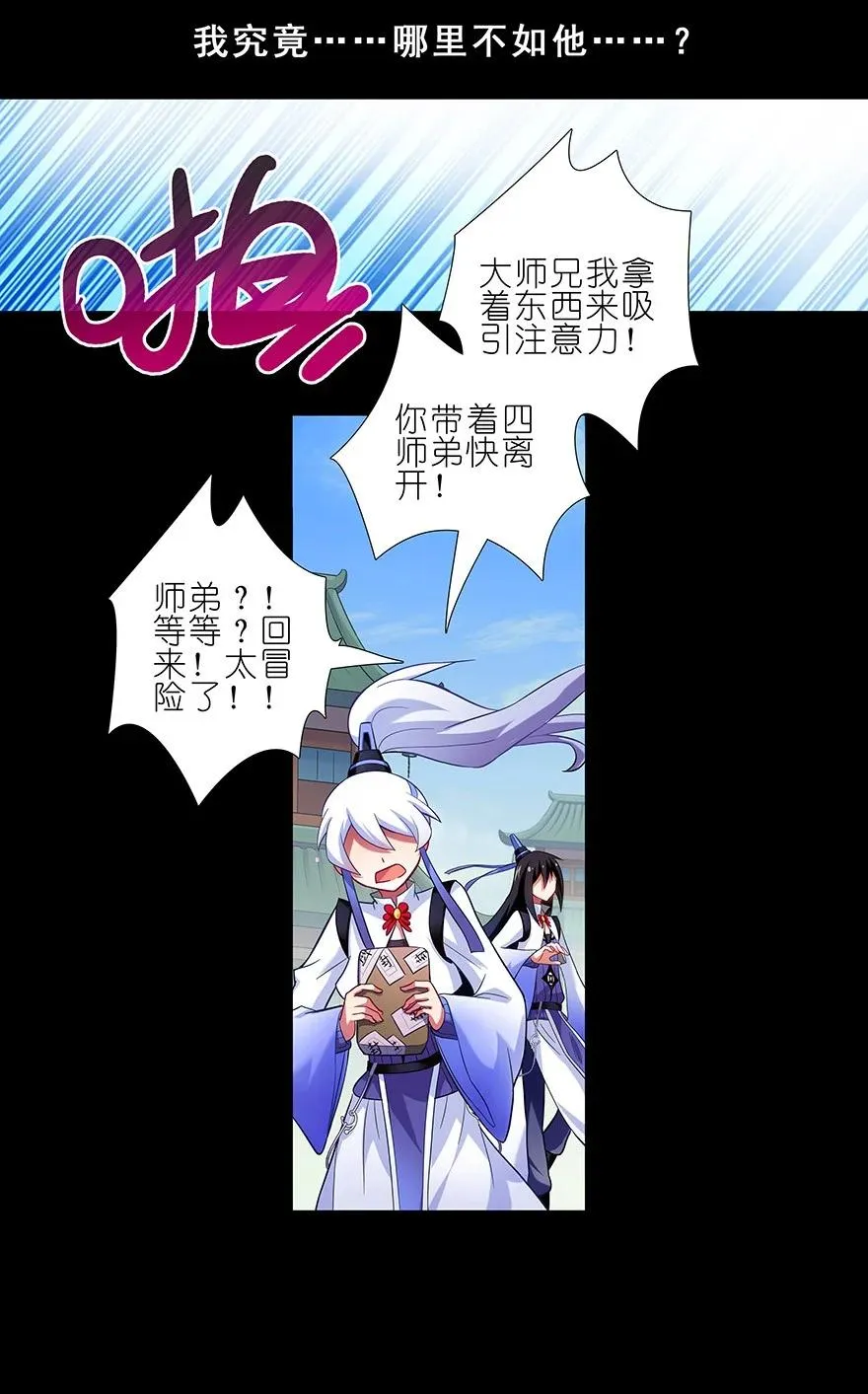 216220 216-220 第24页