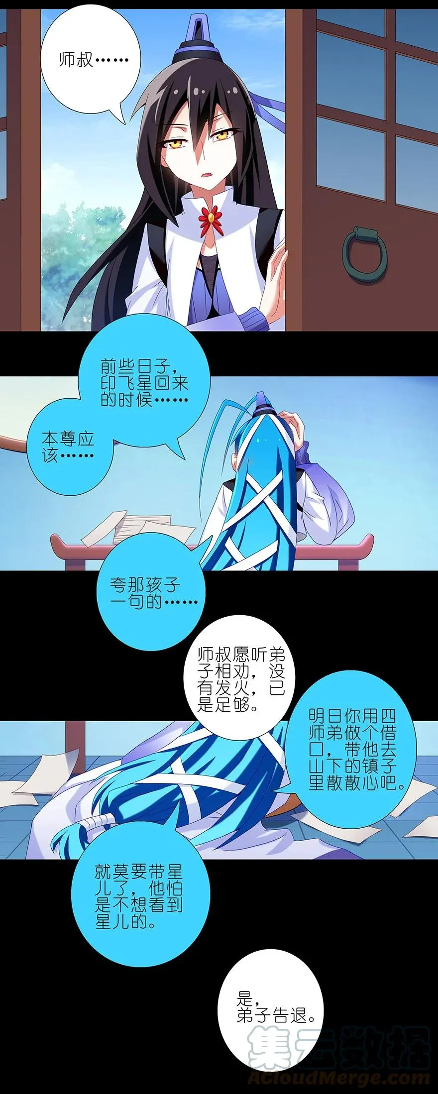 216220 216-220 第31页