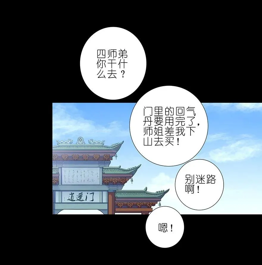 216220 216-220 第42页