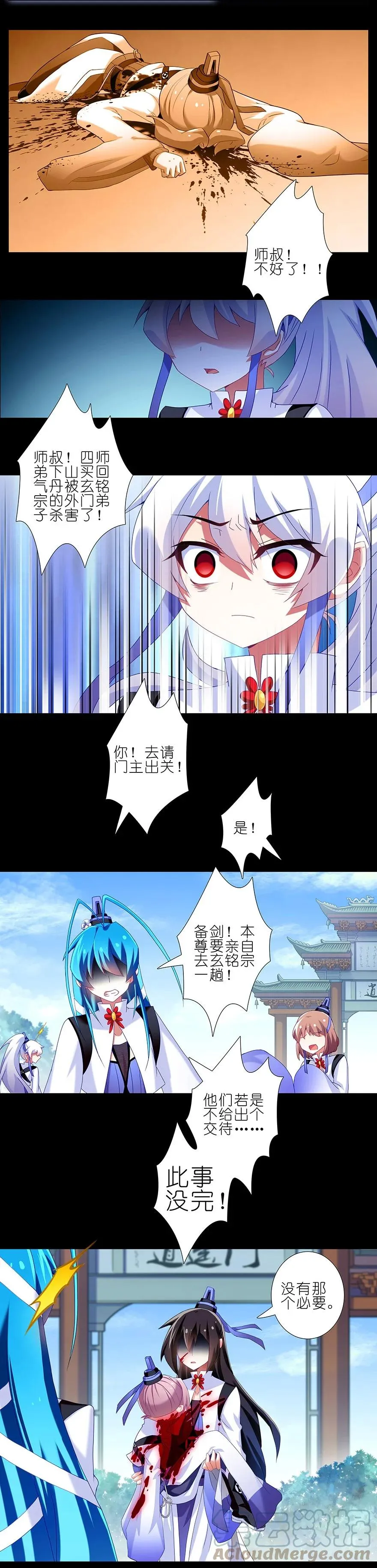 216220 216-220 第49页
