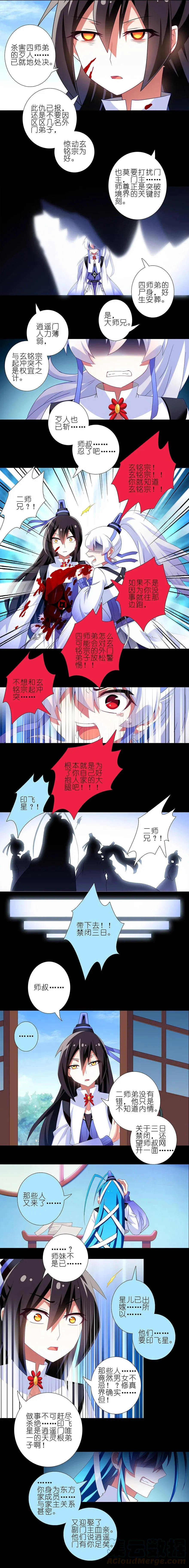 216220 216-220 第52页