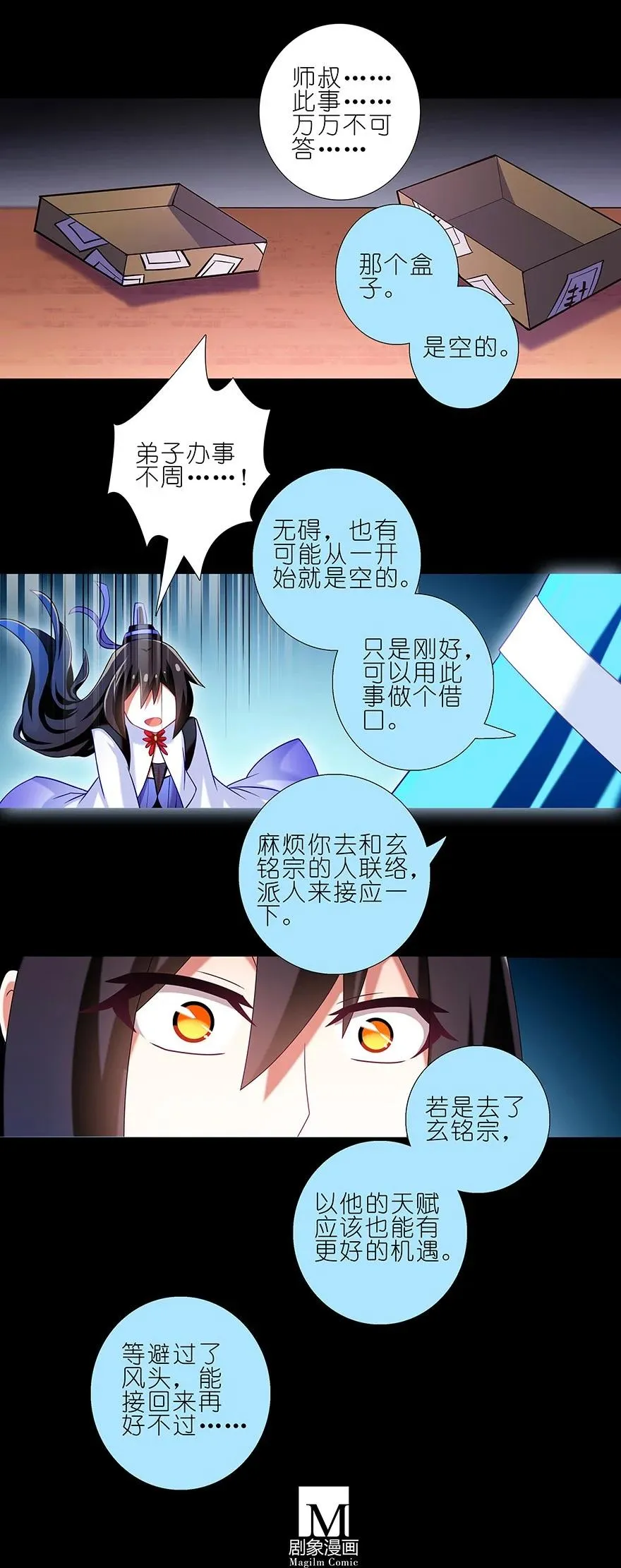 216220 216-220 第53页