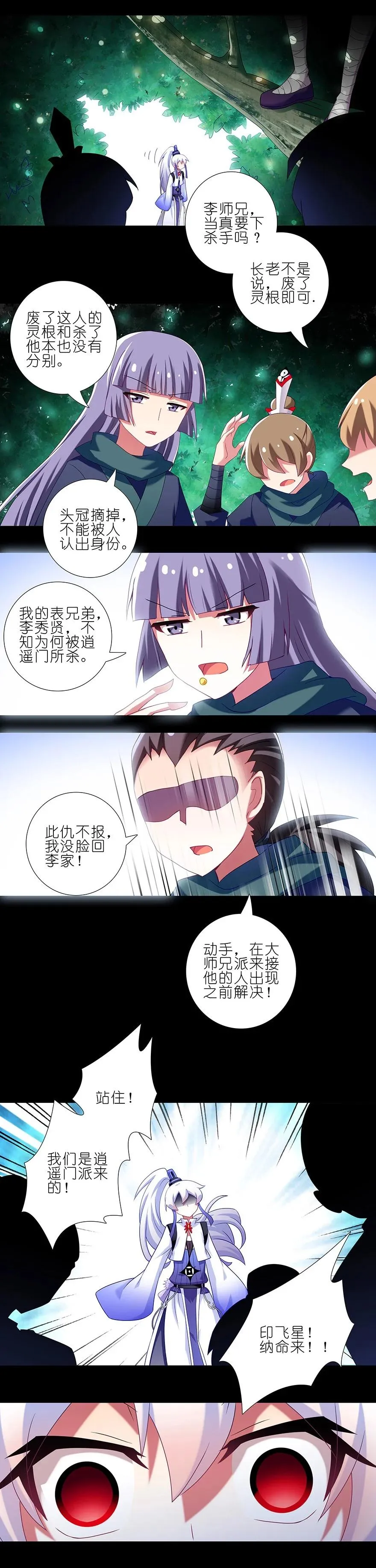 216220 216-220 第57页