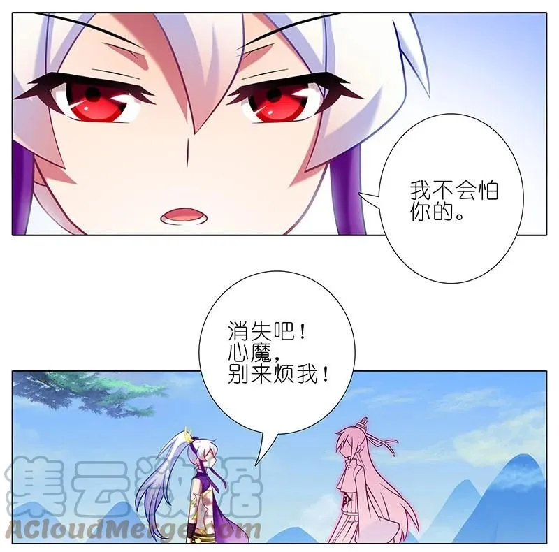 256 第4页