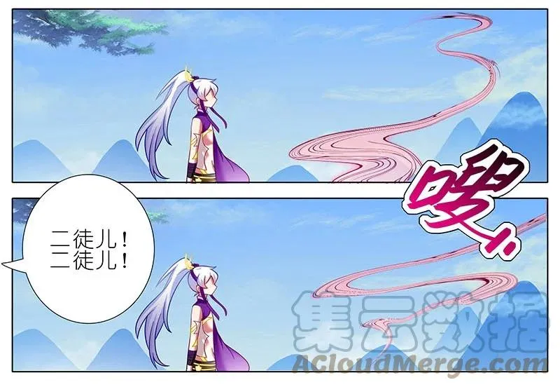 256 第5页
