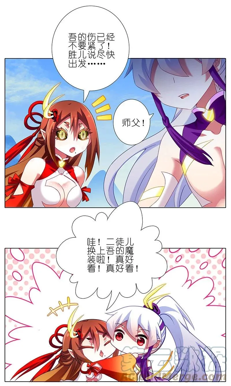 256 第6页