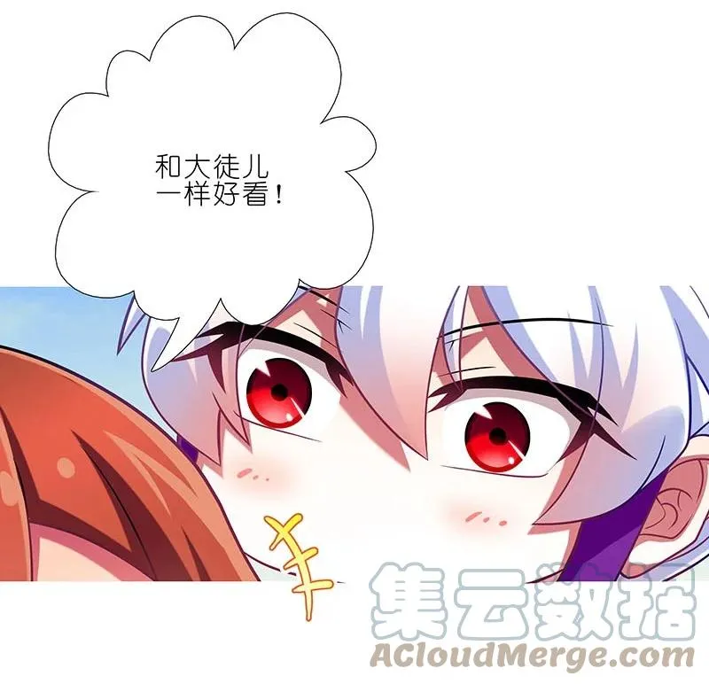 256 第7页