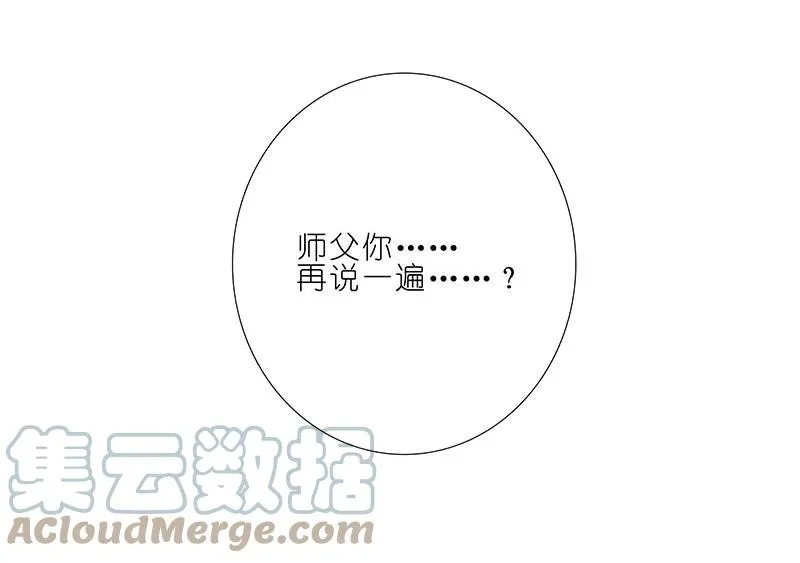 256 第8页