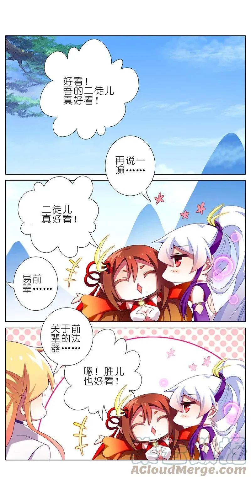256 第10页