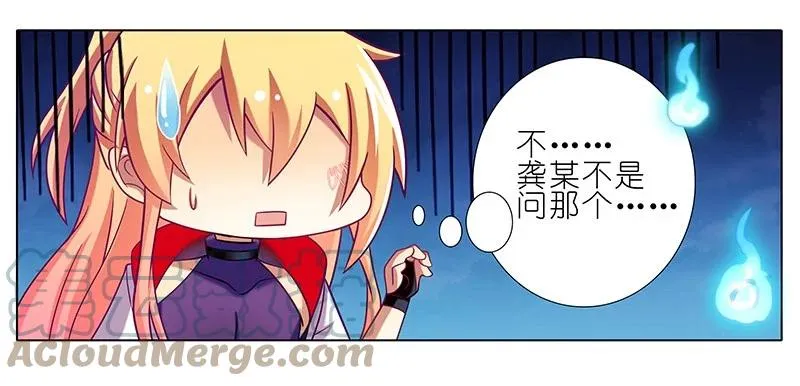 256 第12页