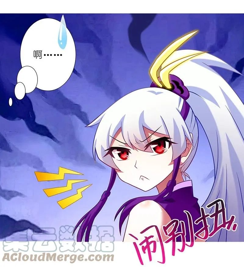 256 第13页