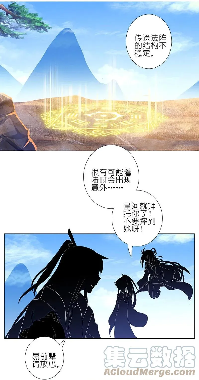 263 第3页