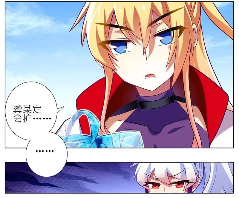 263 第4页